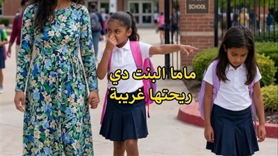 بنتى اللى 8سنين  روايــات_مشـيره_مـحمد