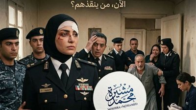 ​بقالي تسع سنين أهلي مقاطعني. مشيره محمد 