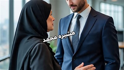 رواية كامله بقلم ديانا 