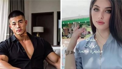 اسكريبت كوري في الشركة كامل بقلم روان احمد