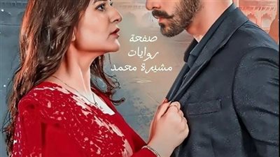 حكاية ناتير بقلم سولية نصار