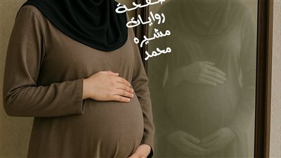 حامل