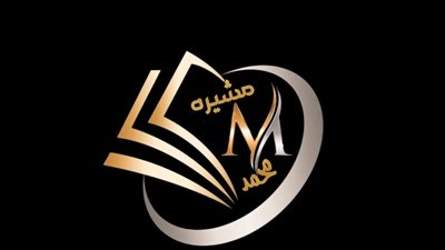 خاتم حماتي حصريه لاول مره لمدونة لمحه